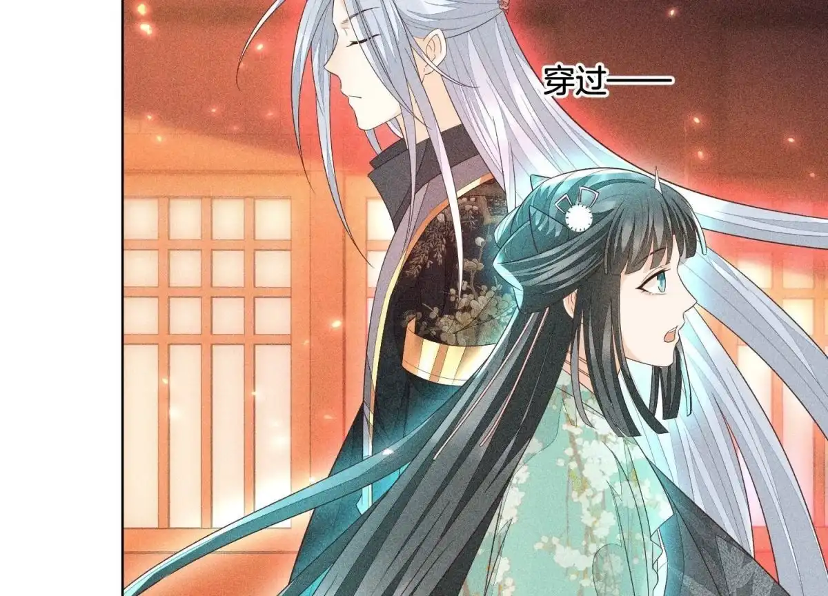 第38话大魔头，你在干嘛？-苍兰诀-爱奇艺漫画（第16张）