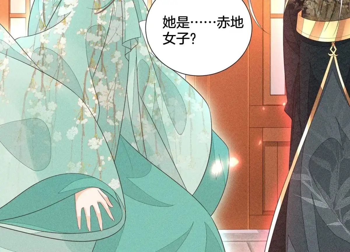 第38话大魔头，你在干嘛？-苍兰诀-爱奇艺漫画（第14张）