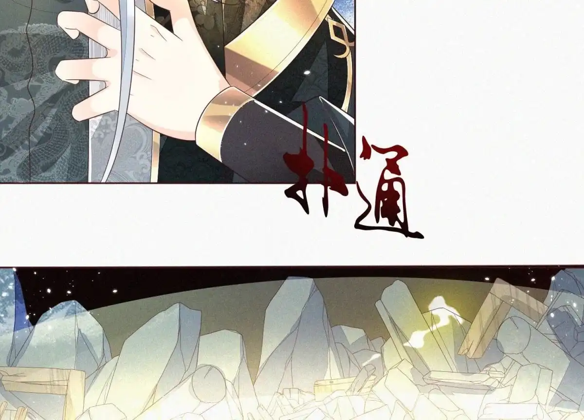 第41话大魔头也会中咒？-苍兰诀-爱奇艺漫画（第6张）