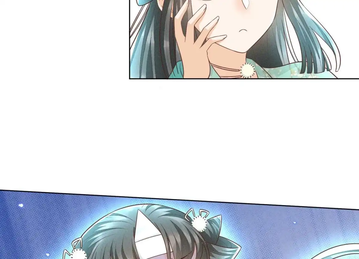 第47话本座自然是机智-苍兰诀-爱奇艺漫画（第5张）