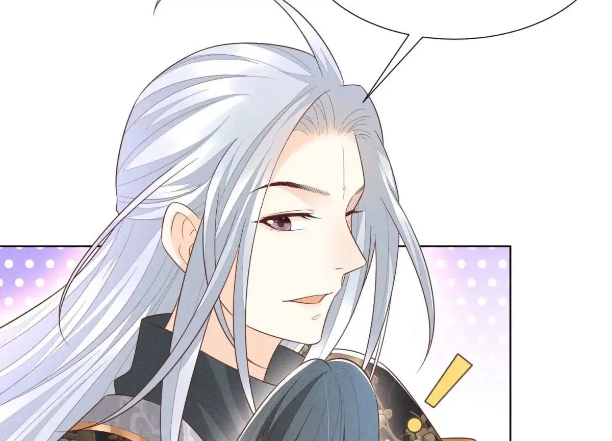 第47话本座自然是机智-苍兰诀-爱奇艺漫画（第8张）