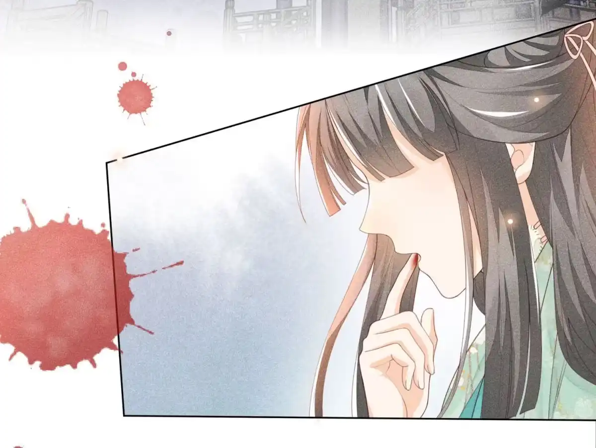 第4话我的新追求者-苍兰诀-爱奇艺漫画（第4张）