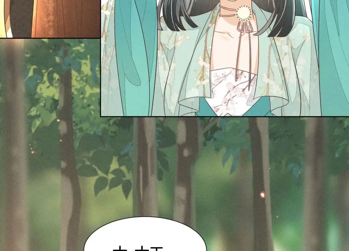 第49话魔头救美-苍兰诀-爱奇艺漫画（第6张）
