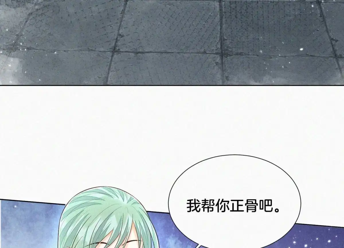 第52话千隐山千隐郎君-苍兰诀-爱奇艺漫画（第4张）