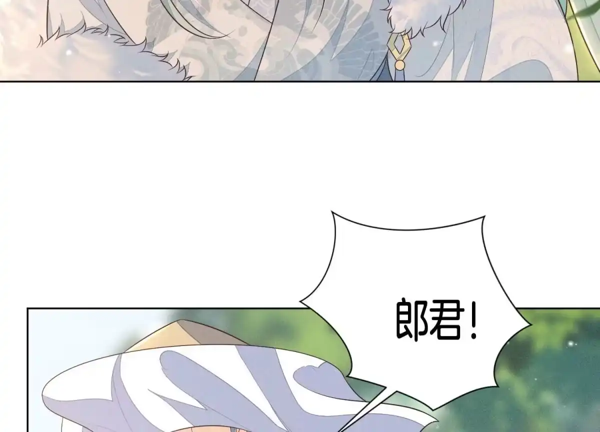 第55话这小仙灵性子单纯-苍兰诀-爱奇艺漫画（第7张）