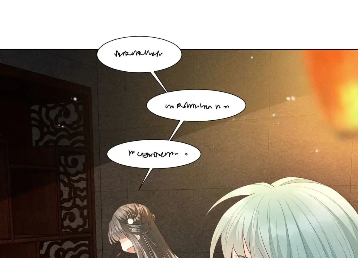 第56话耍流氓的大魔头-苍兰诀-爱奇艺漫画（第1张）