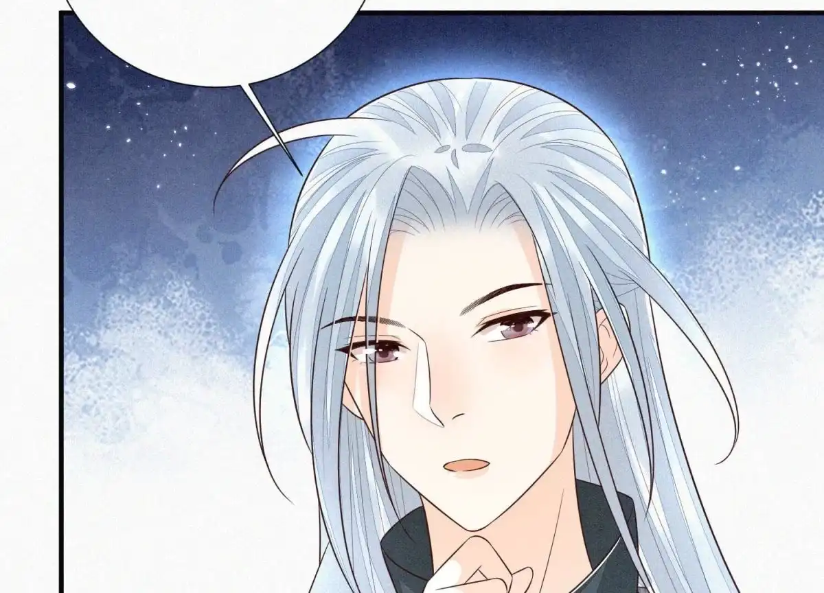 第57话大魔头你其实是个好魔-苍兰诀-爱奇艺漫画（第10张）