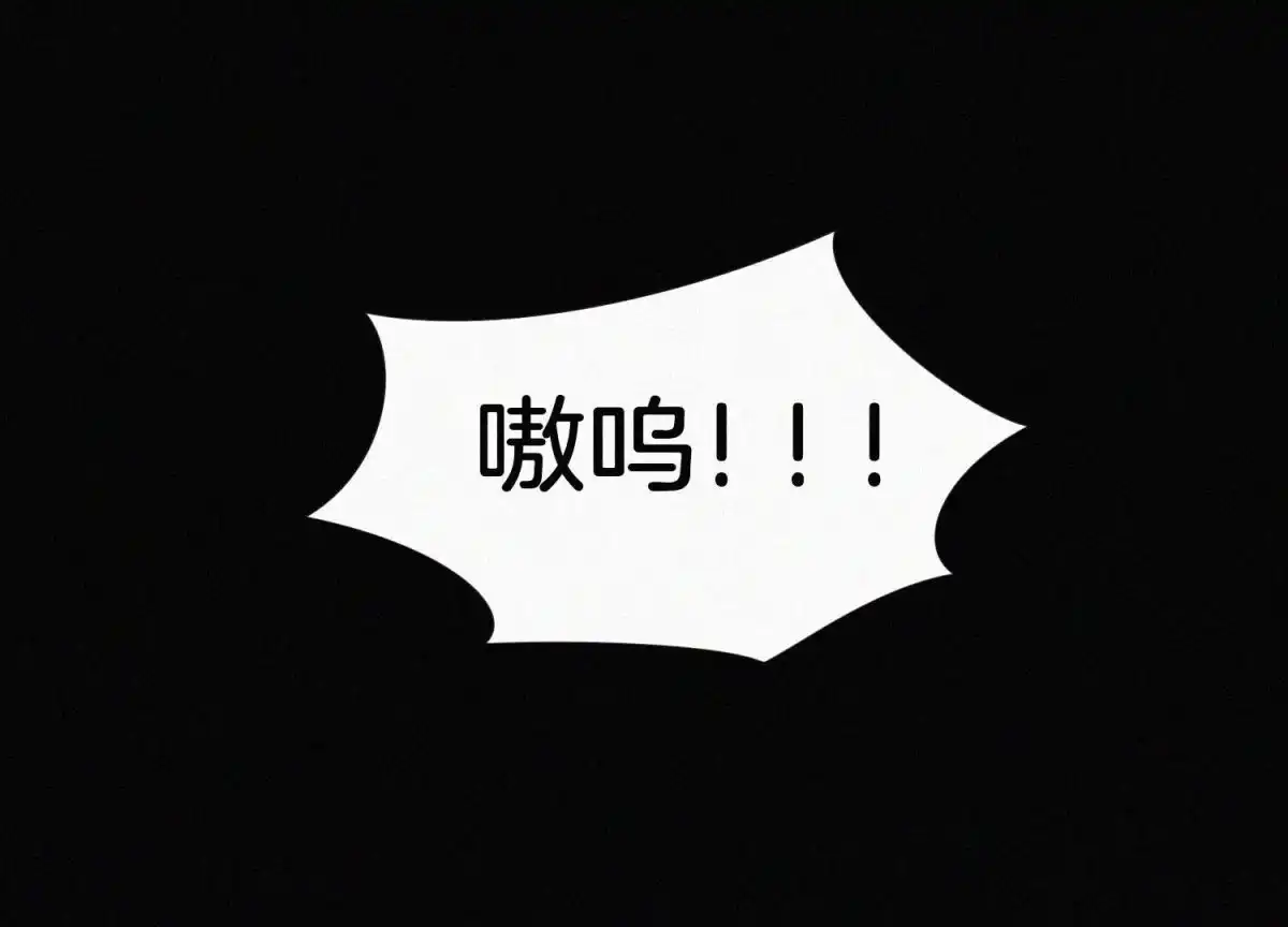 第57话大魔头你其实是个好魔-苍兰诀-爱奇艺漫画（第1张）