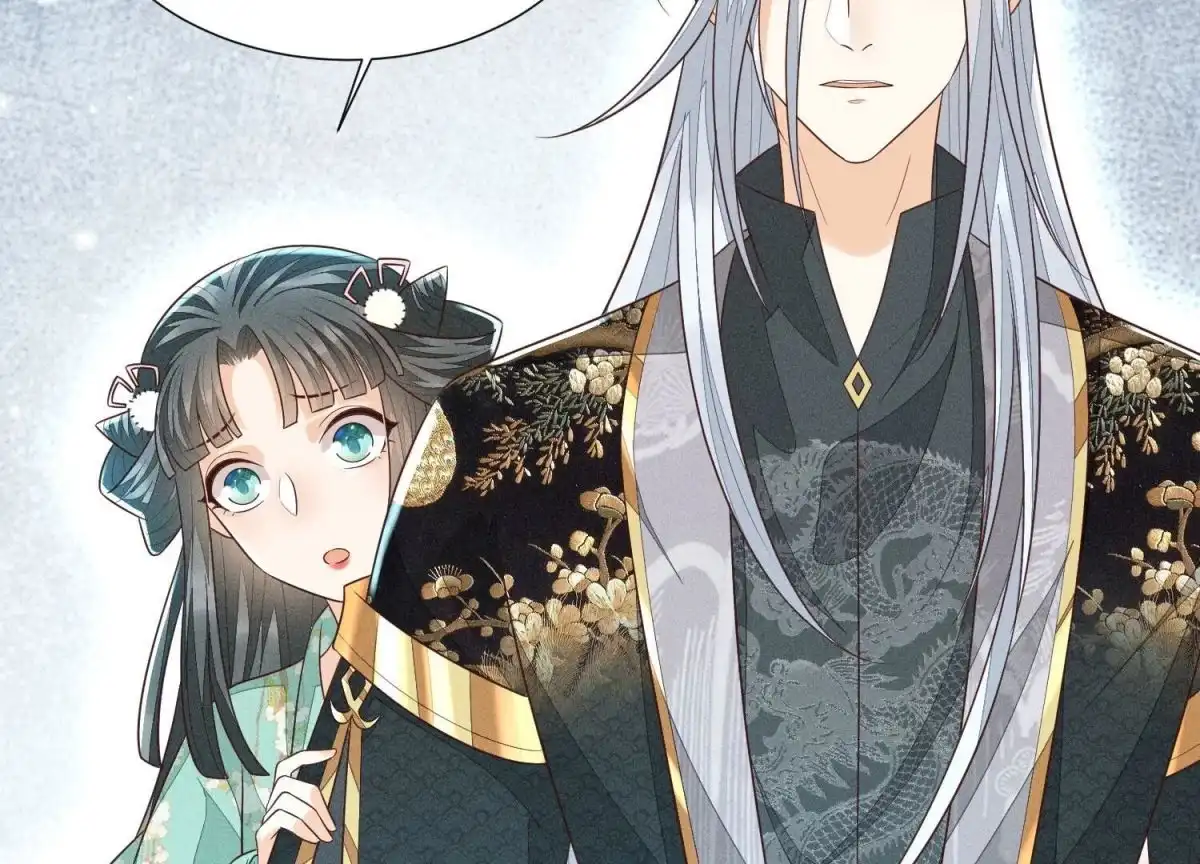 第58话小花妖你是越发嚣张了-苍兰诀-爱奇艺漫画（第7张）
