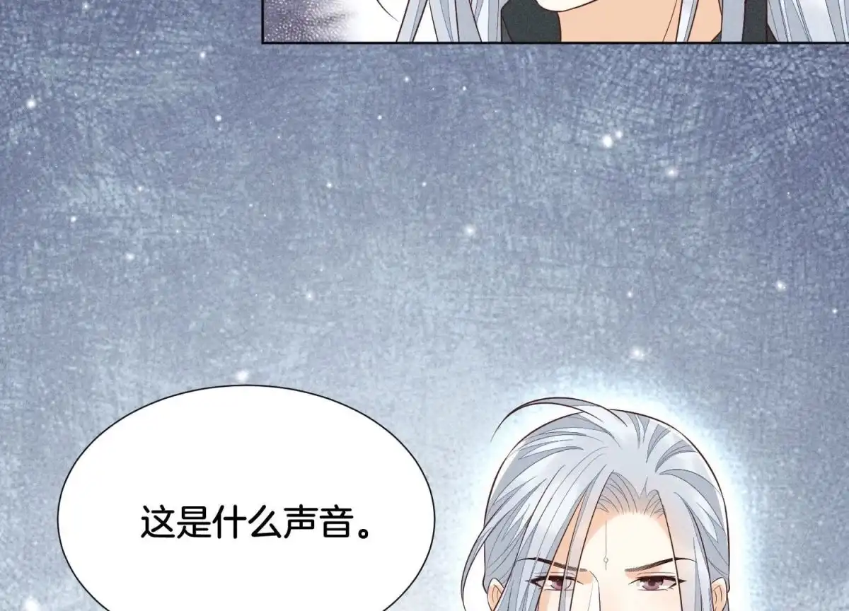 第58话小花妖你是越发嚣张了-苍兰诀-爱奇艺漫画（第6张）