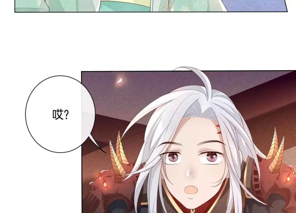 第5话我拍死了我自己-苍兰诀-爱奇艺漫画（第5张）