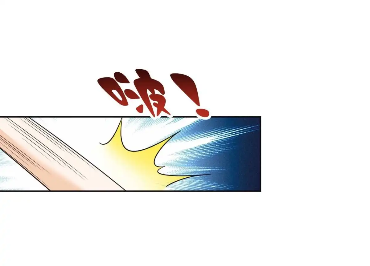 第62话这是什么鬼地方-苍兰诀-爱奇艺漫画（第9张）