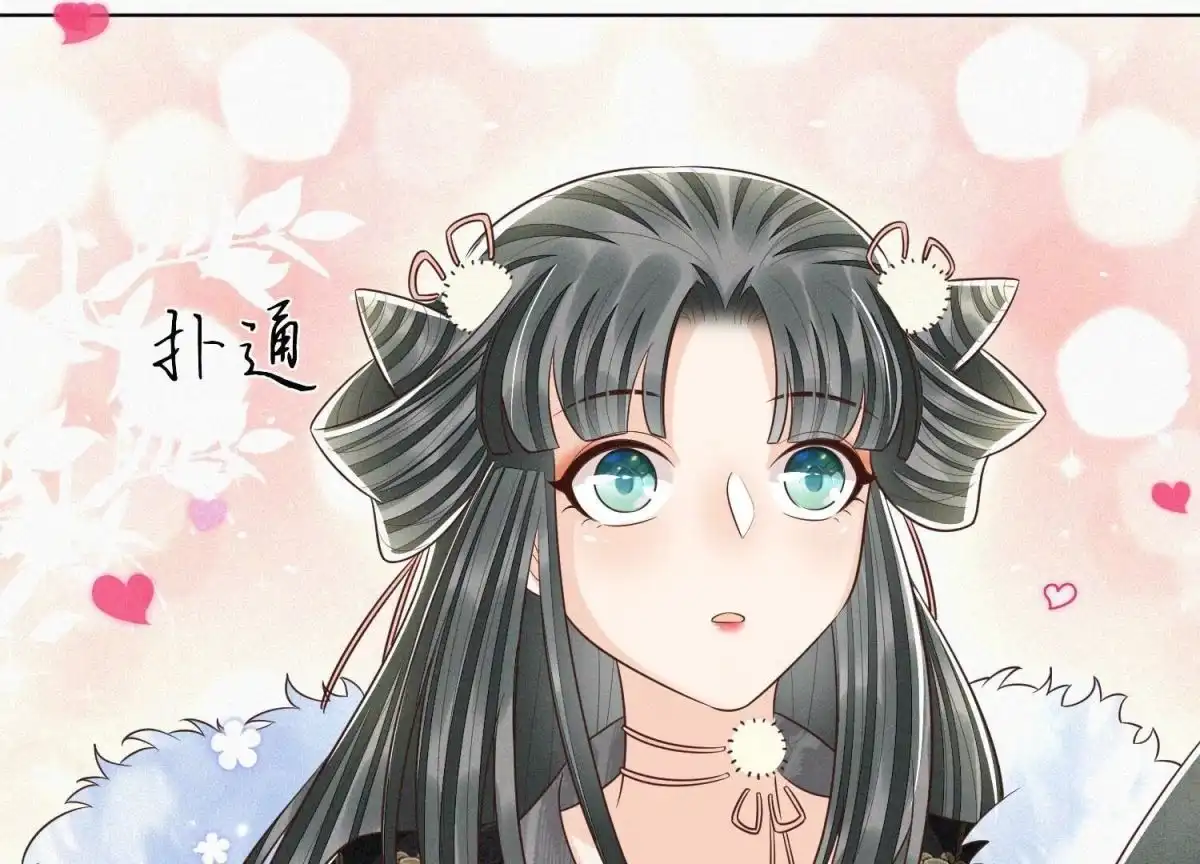 第65话大魔头，你是为了我吗-苍兰诀-爱奇艺漫画（第12张）