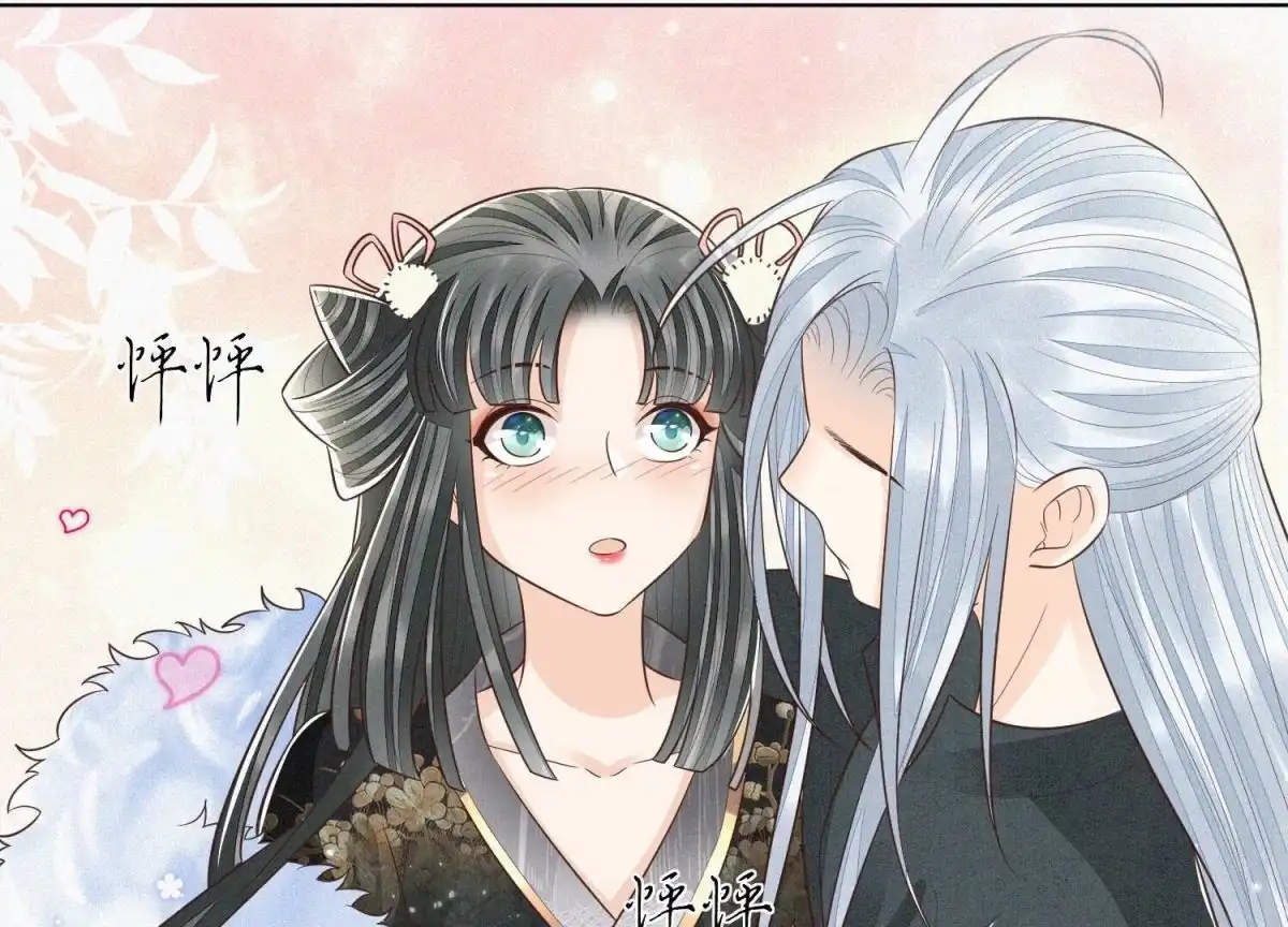 第65话大魔头，你是为了我吗-苍兰诀-爱奇艺漫画（第4张）