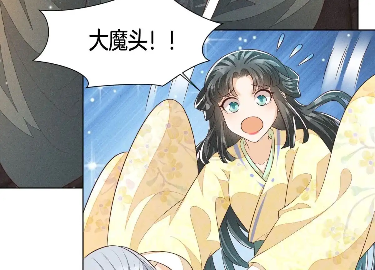 第70话陷入昏迷的东方青苍-苍兰诀-爱奇艺漫画（第3张）