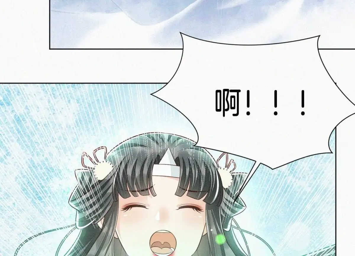 第73话本座没想让你魂飞魄散-苍兰诀-爱奇艺漫画（第2张）