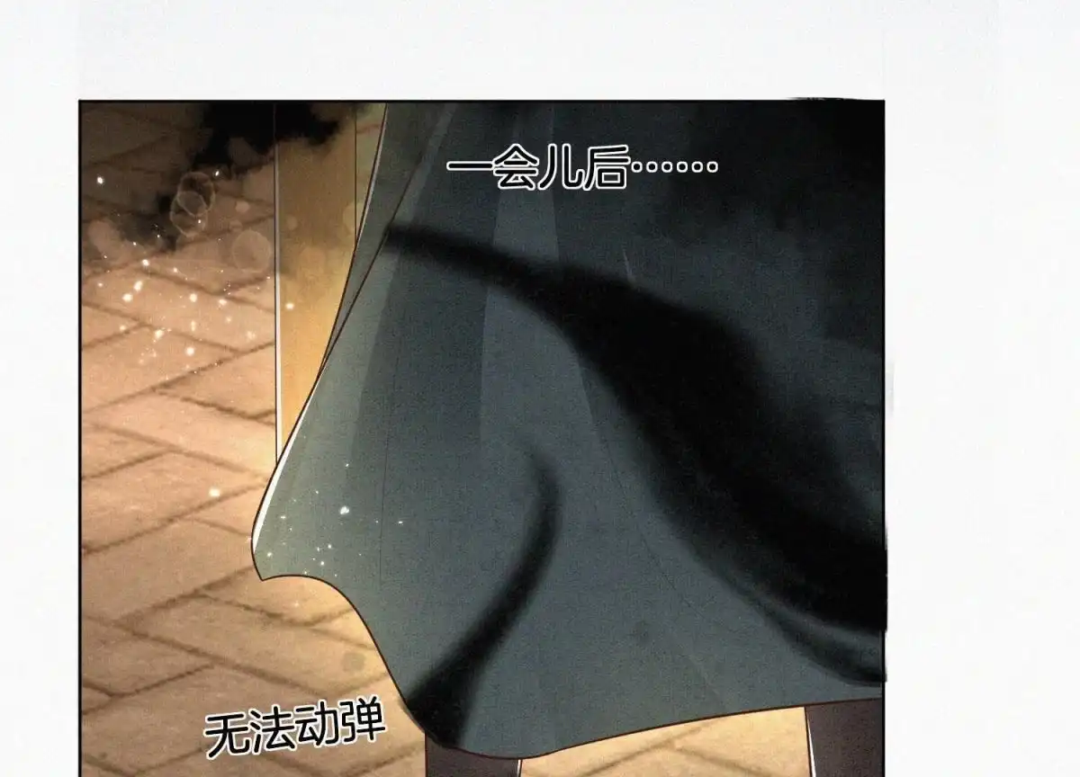 第73话本座没想让你魂飞魄散-苍兰诀-爱奇艺漫画（第8张）