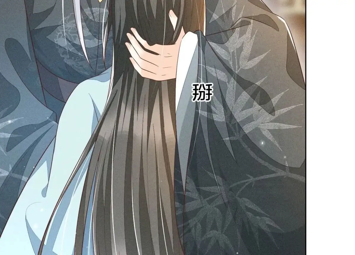 第74话后宫着火的小兰花-苍兰诀-爱奇艺漫画（第3张）