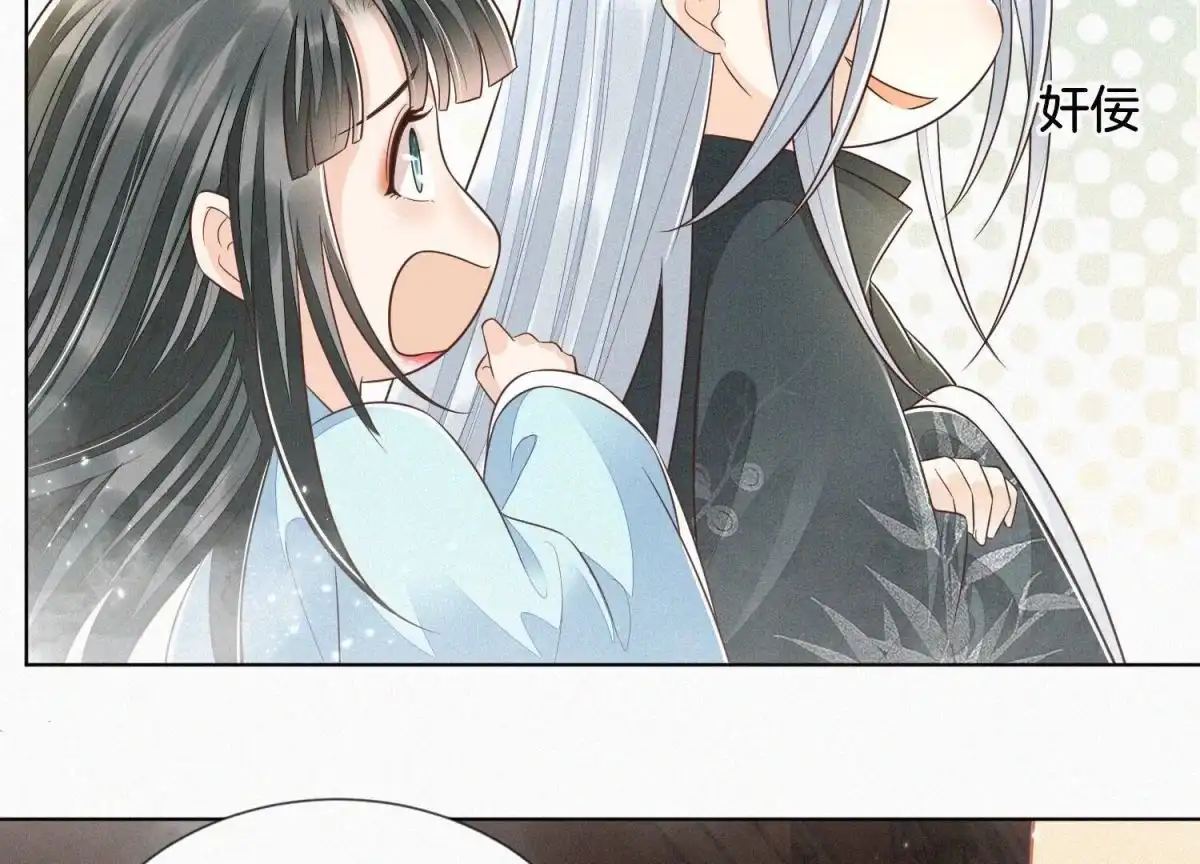 第75话大魔头你果然图谋不轨-苍兰诀-爱奇艺漫画（第2张）