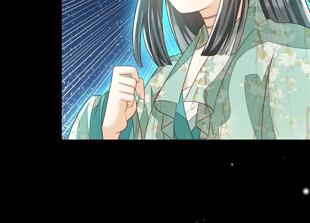 第76话小兰花与大魔头的同盟-苍兰诀-爱奇艺漫画（第6张）