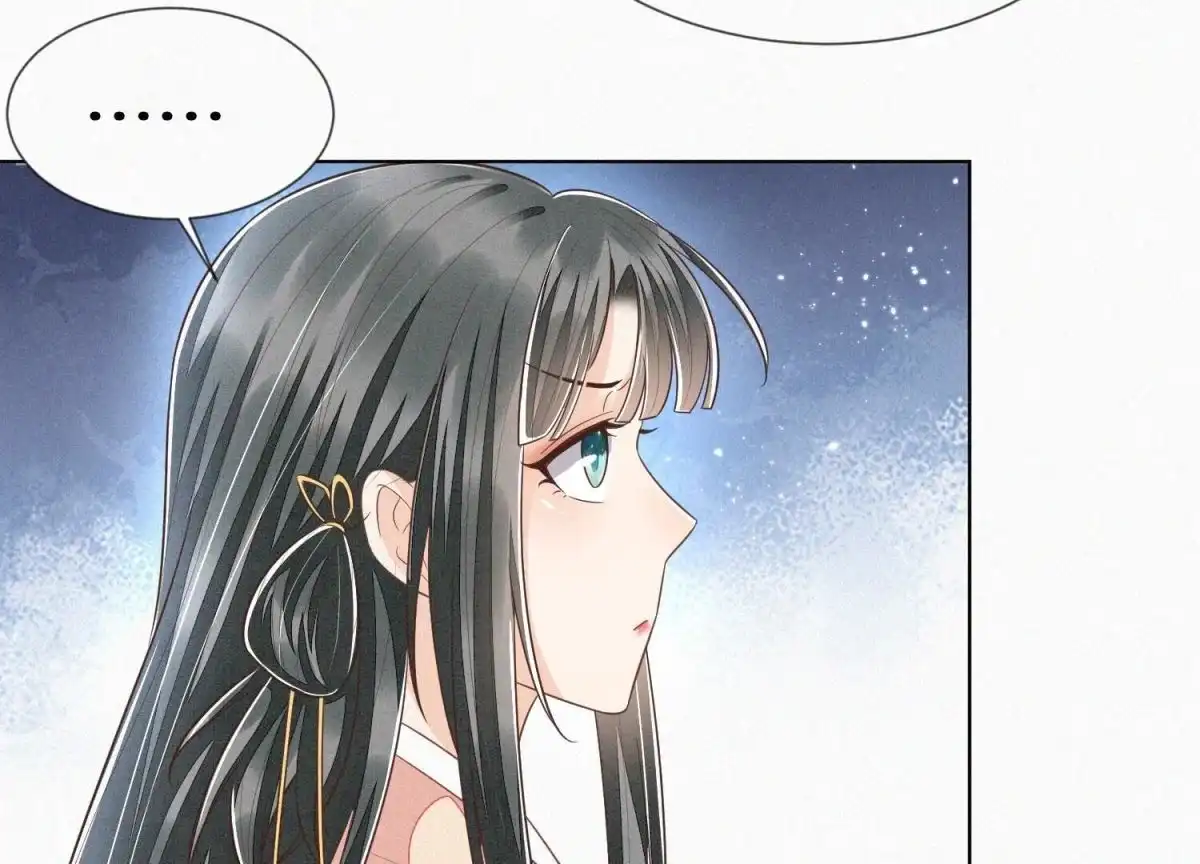 第79话小兰花的特殊大曝光-苍兰诀-爱奇艺漫画（第9张）