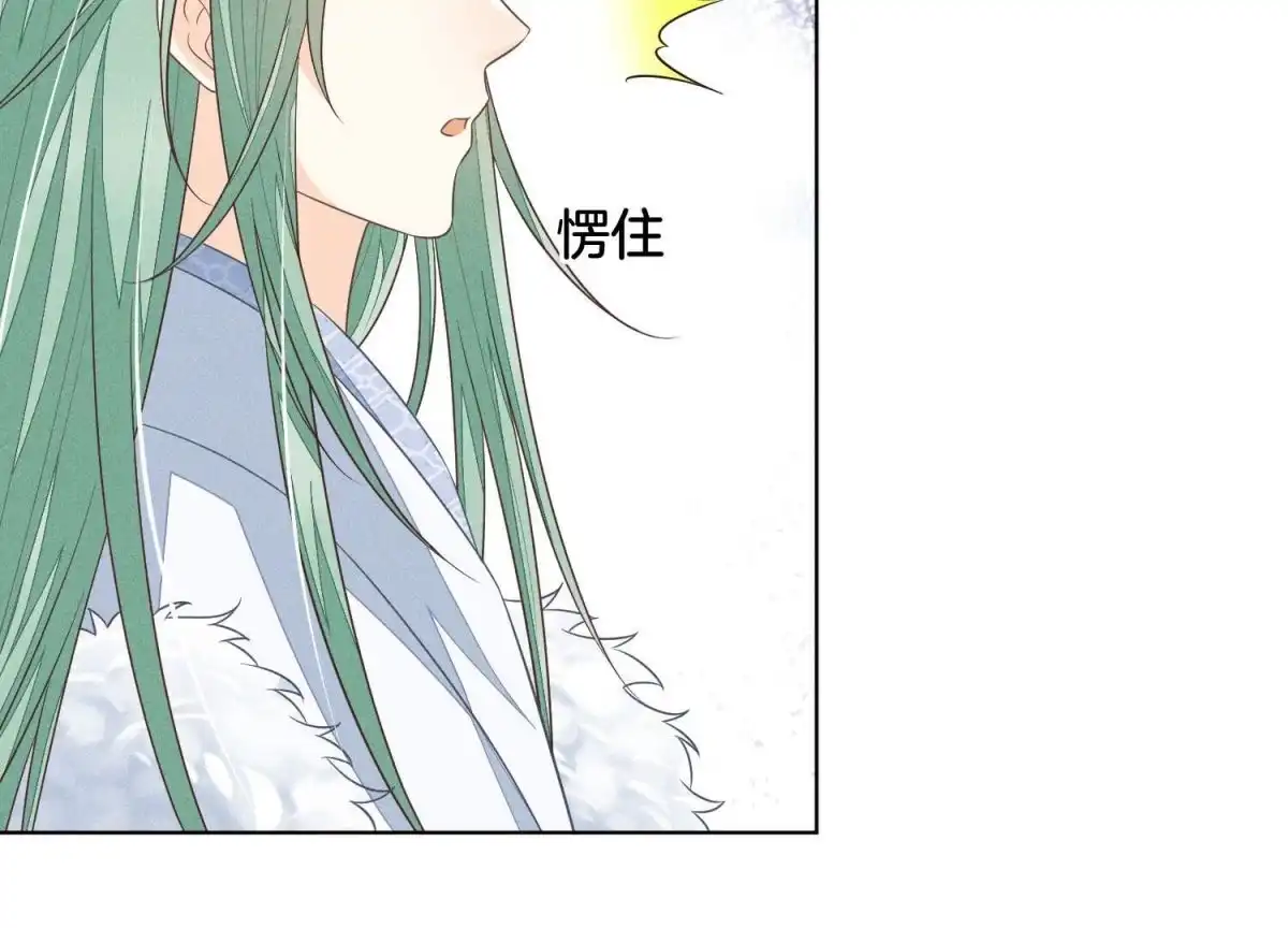 第80话逼急的小兰花也咬人-苍兰诀-爱奇艺漫画（第5张）