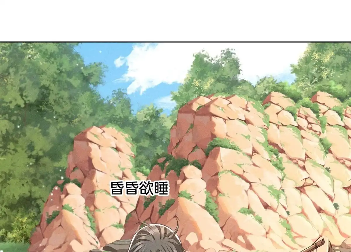 第87话东方青苍，魔尊归来-苍兰诀-爱奇艺漫画（第1张）