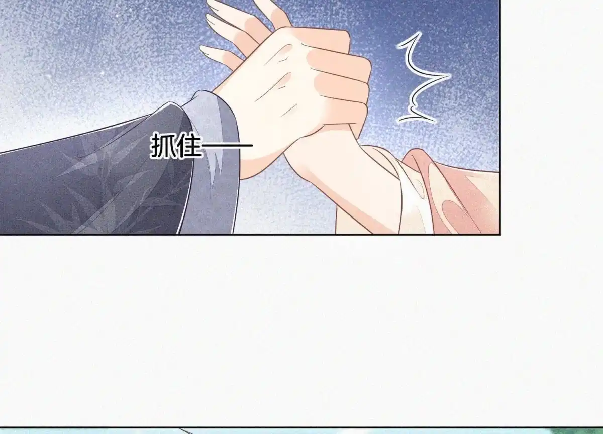 第88话从天而降的两个人-苍兰诀-爱奇艺漫画（第6张）