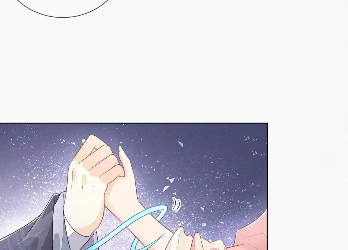 第88话从天而降的两个人-苍兰诀-爱奇艺漫画（第11张）