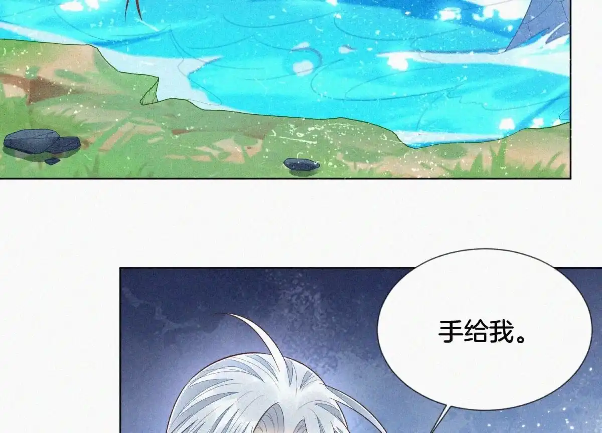 第88话从天而降的两个人-苍兰诀-爱奇艺漫画（第3张）