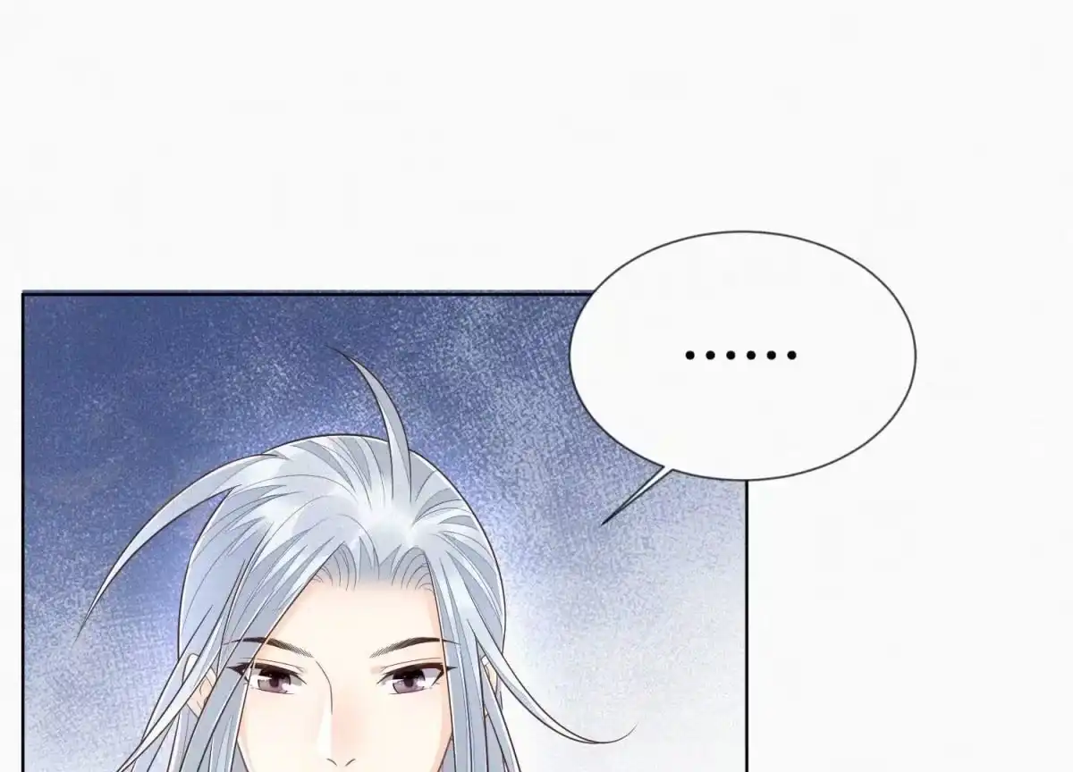 第91话妖市主的隐秘过去-苍兰诀-爱奇艺漫画（第1张）