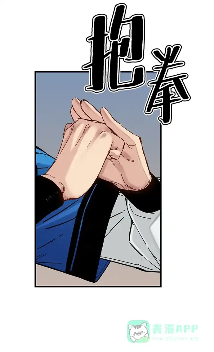 第53话-残命天才生存法-JP/Blue seesaw,YOON.C（第21张）
