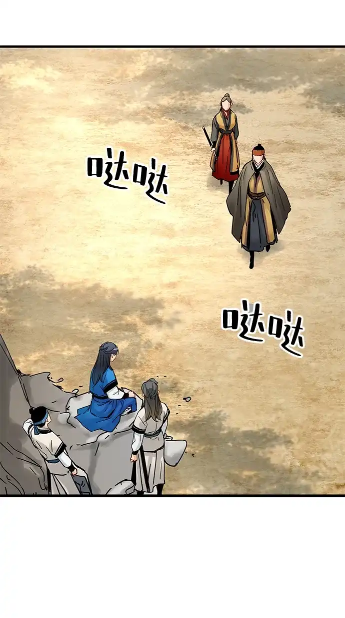 第53话-残命天才生存法-JP/Blue seesaw,YOON.C（第15张）