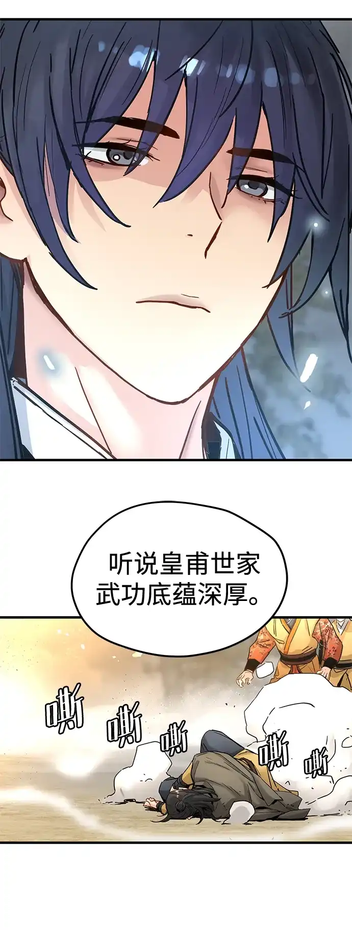 第54话-残命天才生存法-JP/Blue seesaw,YOON.C（第3张）