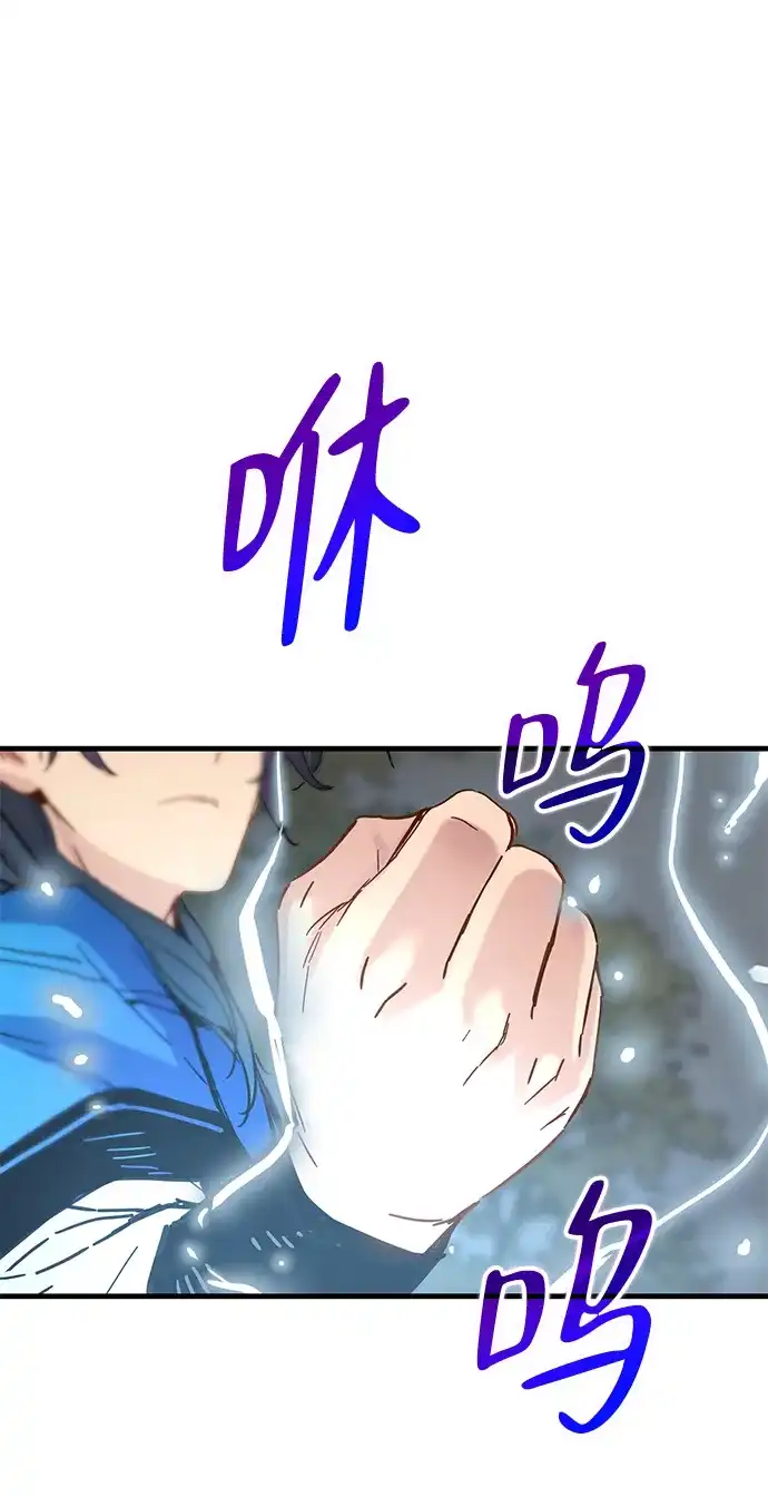 第54话-残命天才生存法-JP/Blue seesaw,YOON.C（第2张）