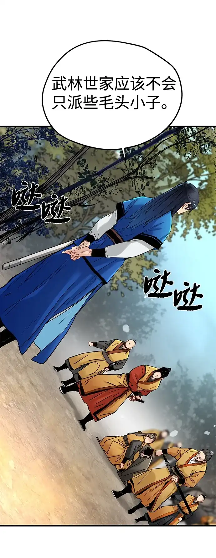 第54话-残命天才生存法-JP/Blue seesaw,YOON.C（第12张）