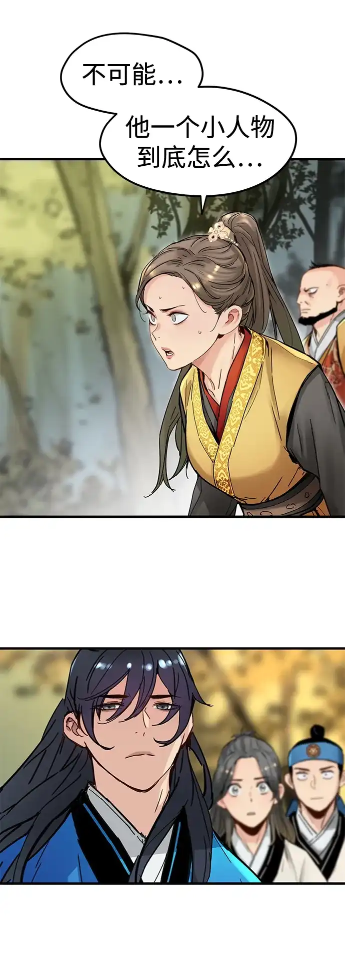 第54话-残命天才生存法-JP/Blue seesaw,YOON.C（第5张）