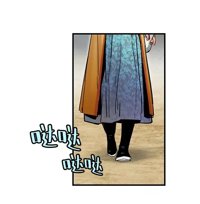 第55话-残命天才生存法-JP/Blue seesaw,YOON.C（第8张）