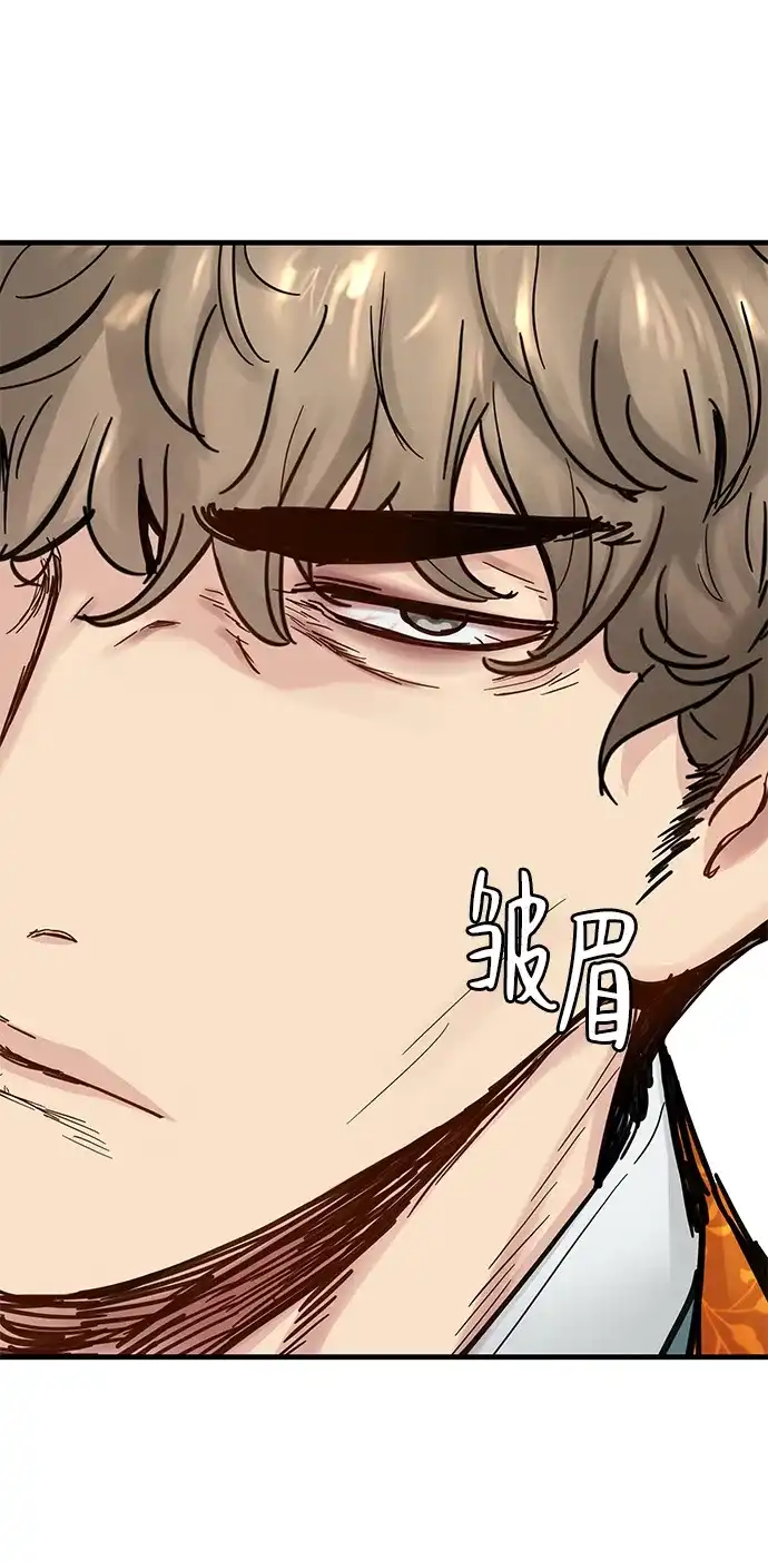 第56话-残命天才生存法-JP/Blue seesaw,YOON.C（第18张）