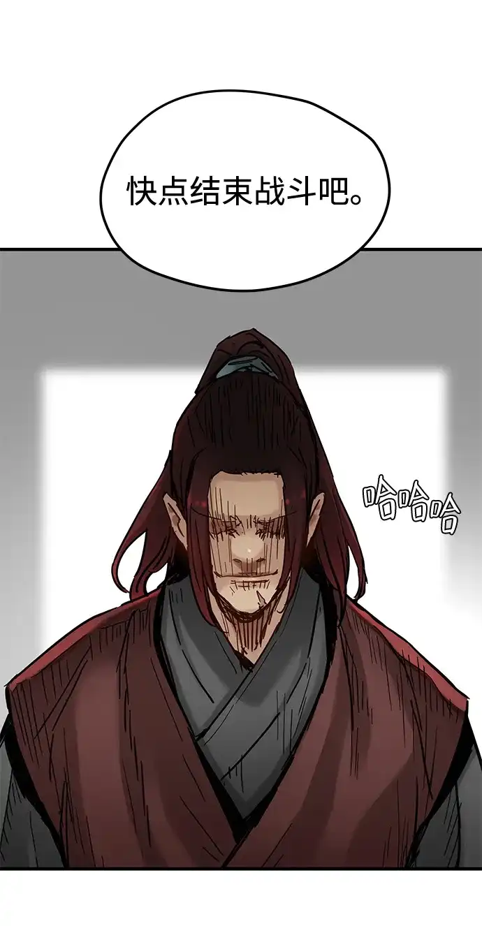 第57话-残命天才生存法-JP/Blue seesaw,YOON.C（第19张）