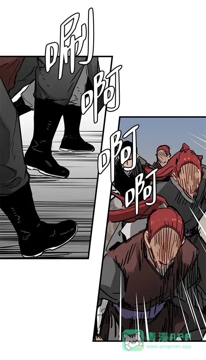 第57话-残命天才生存法-JP/Blue seesaw,YOON.C（第21张）