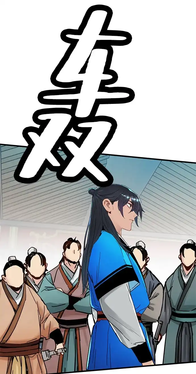 第57话-残命天才生存法-JP/Blue seesaw,YOON.C（第12张）
