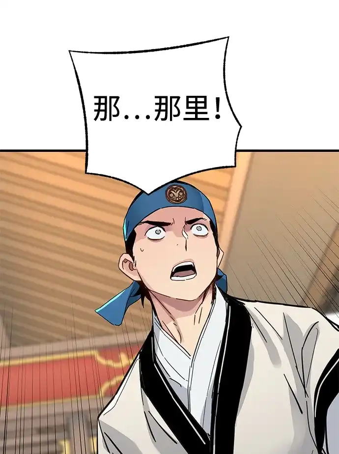 第58话-残命天才生存法-JP/Blue seesaw,YOON.C（第4张）