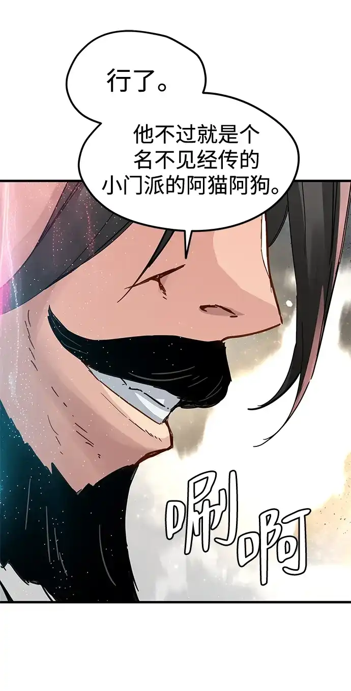 第59话-残命天才生存法-JP/Blue seesaw,YOON.C（第53张）