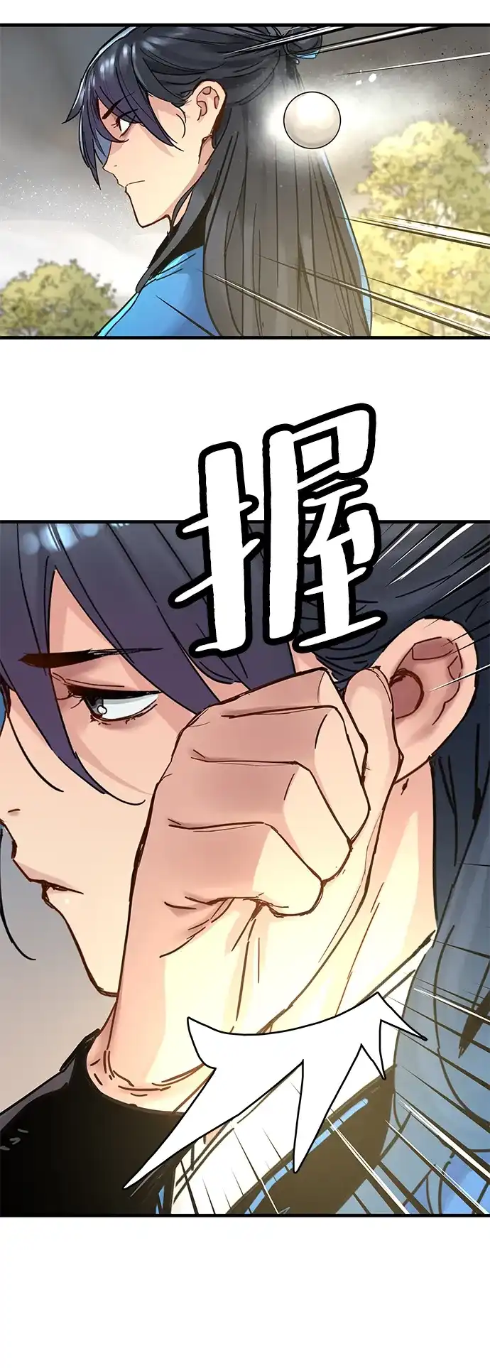 第59话-残命天才生存法-JP/Blue seesaw,YOON.C（第72张）
