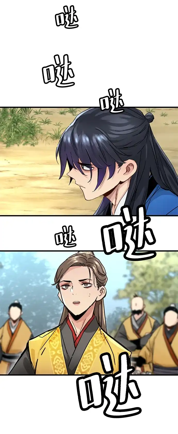 第59话-残命天才生存法-JP/Blue seesaw,YOON.C（第16张）