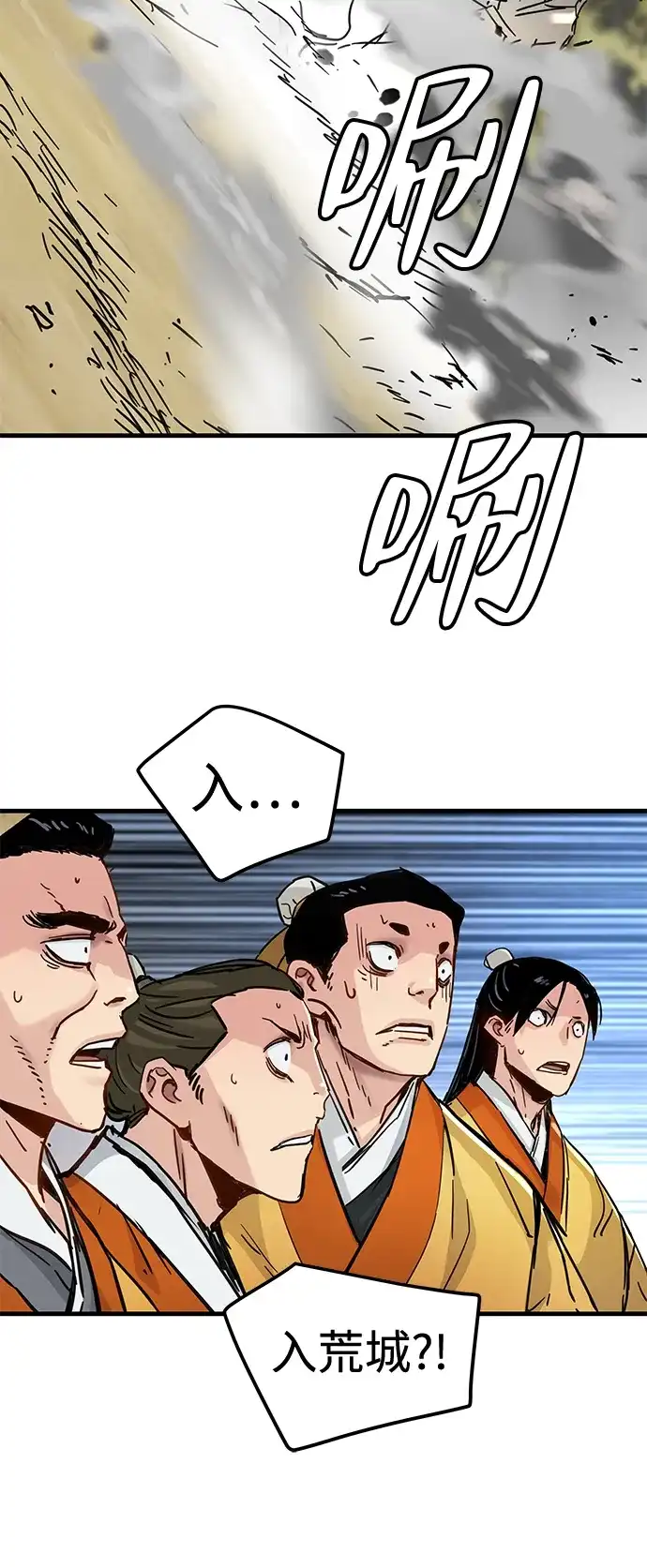 第59话-残命天才生存法-JP/Blue seesaw,YOON.C（第70张）