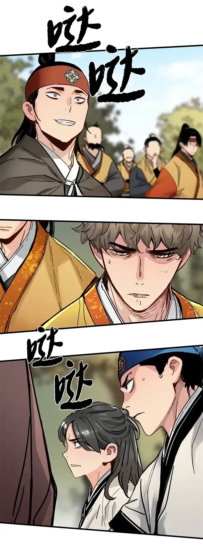 第59话-残命天才生存法-JP/Blue seesaw,YOON.C（第56张）