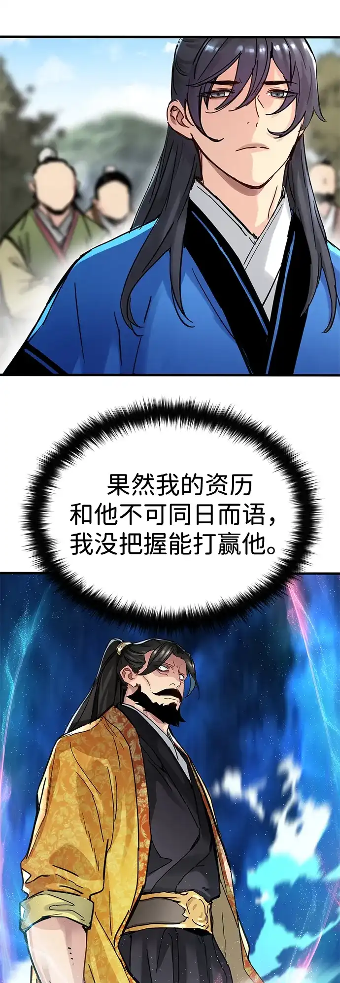 第59话-残命天才生存法-JP/Blue seesaw,YOON.C（第25张）