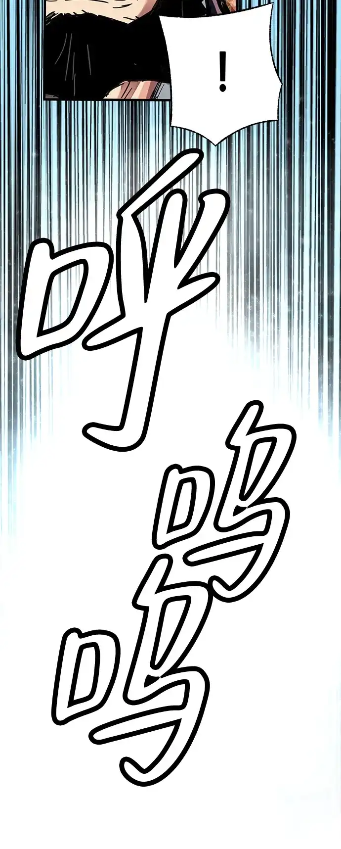 第59话-残命天才生存法-JP/Blue seesaw,YOON.C（第59张）